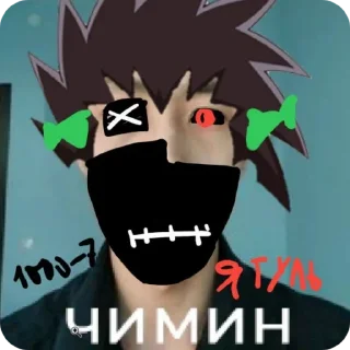 😦 emoji чимин Telegram sticker 14 of 19