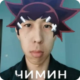 ❤ emoji чимин Telegram sticker 4 of 19