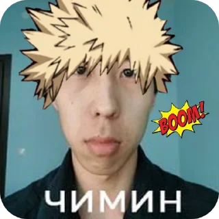 Sticker from Чимин.