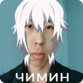 😍 emoji чимин Telegram sticker 1 of 19