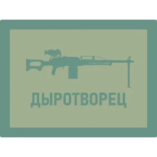 😂 emoji ZOV Telegram sticker 5 of 120