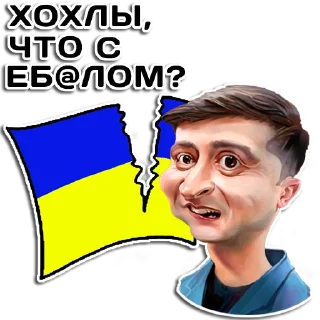Sticker from ZOV
