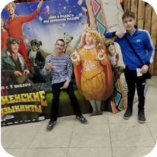 👖 emoji ZOV стотрика Telegram sticker 20 of 120
