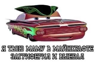 🤩 emoji мемчики by @raptureek_zxc Telegram sticker 16 of 120