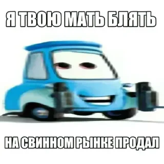 🤩 emoji мемчики by @raptureek_zxc Telegram sticker 20 of 120
