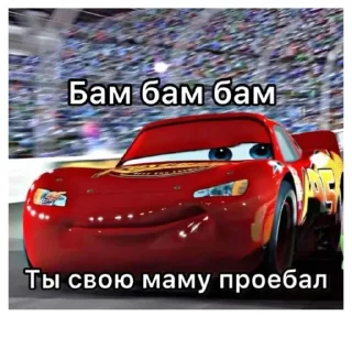 🤩 emoji мемчики by @raptureek_zxc Telegram sticker 14 of 120