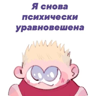 👄 emoji Golden Scales by ISA ➡️ @Ctikerubot Telegram sticker 9 of 14
