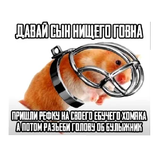 👓 emoji @telegavoenkoma хуй хуй пизда тралалело Telegram sticker 2 of 12