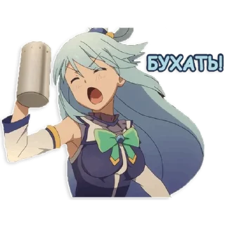 🍺 emoji Аниме Telegram sticker 10 of 27