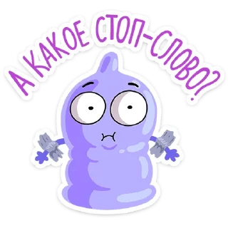 Sticker from Durex 2023 :: @stickroom