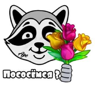 💐 emoji @dcredit Telegram sticker 18 of 120