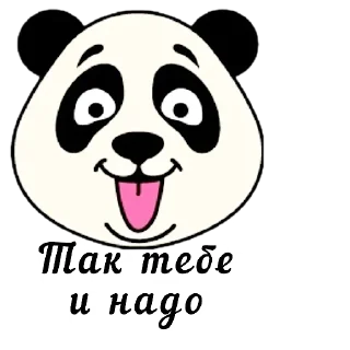 😛 emoji @dcredit Telegram sticker 9 of 120