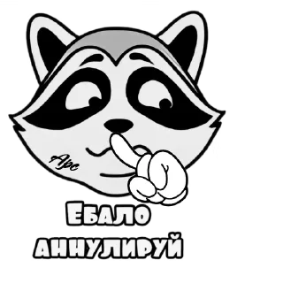 🤫 emoji @dcredit Telegram sticker 23 of 120