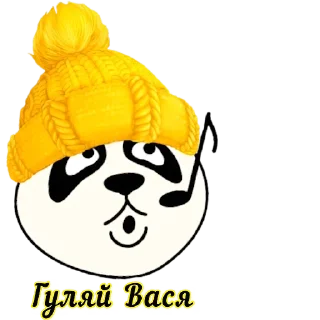 🎶 emoji @dcredit Telegram sticker 6 of 120