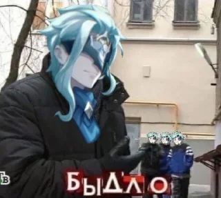 😡 emoji Дотторе мем Telegram sticker 4 of 58