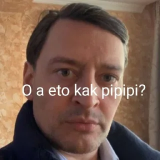 ❓ emoji Артур Аргонски Telegram sticker 18 of 34