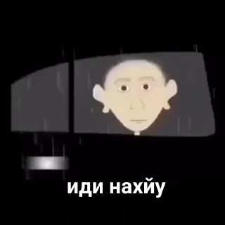 Sticker from А может к черту любовь