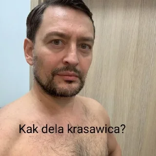 😏 emoji Артур Аргонски Telegram sticker 2 of 34