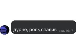 Sticker from олд пак