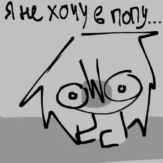 Sticker from Пидорнегр33 @D2FFS