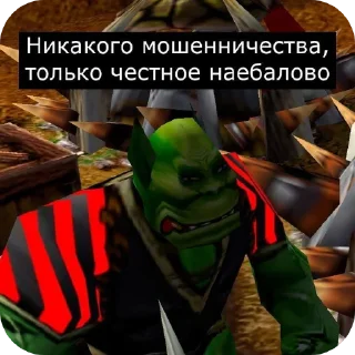 Sticker from в пезду ваш смысл от kentikgoden