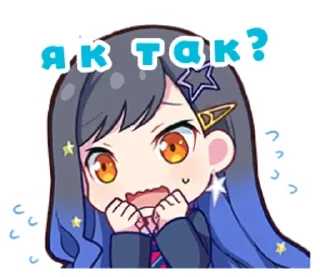 Sticker from pjsekai па-беларуску