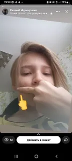🫣 emoji женечка Telegram sticker 17 of 38