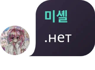 😡 emoji MYAVKA pov Telegram sticker 20 of 63