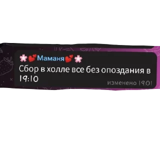 ‼️ emoji ❤️ Дима и Саша наши любимки ❤️ Telegram sticker 19 of 44