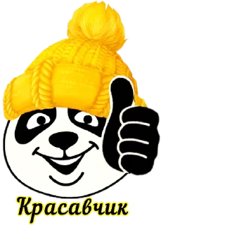 👍 emoji 🌼Леся🌼 Telegram sticker 9 of 30