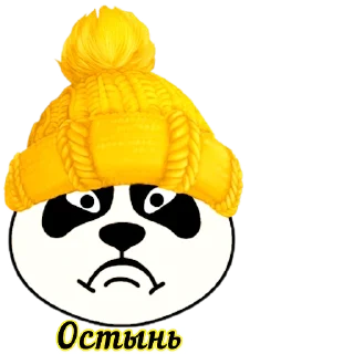 😠 emoji 🌼Леся🌼 Telegram sticker 22 of 30