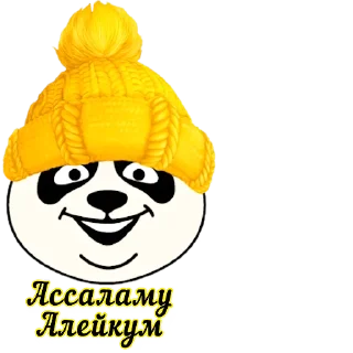 😀 emoji 🌼Леся🌼 Telegram sticker 6 of 30