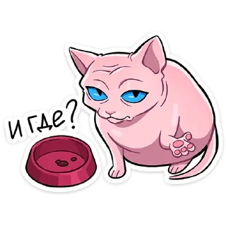 Sticker from Рамзес 2.0 от @TgSticker