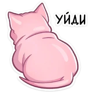 😓 emoji Рамзес ::: @st_pack Telegram sticker 22 of 43