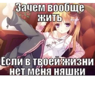 ☺️ emoji няшки Telegram sticker 12 of 61