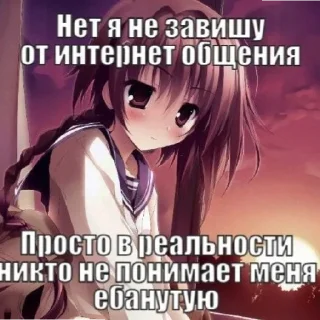 😞 emoji няшки Telegram sticker 14 of 61