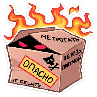 🔥 emoji Вампир Рамзес (@TgSticker) Telegram sticker 10 of 48