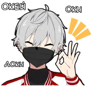 Sticker from Тихий кун @anime_Stickerr