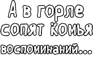 🔤 emoji Егор Летов и Ко. (2) Telegram sticker 5 of 102