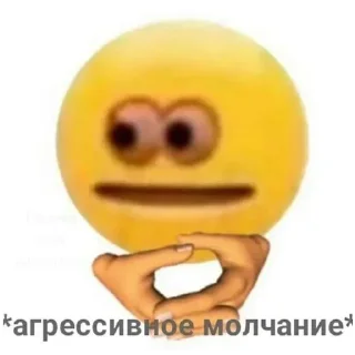 🍔 emoji Лучьше стикеры - @lovesticers Telegram sticker 1 of 31