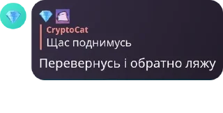 👨‍🔬 emoji Enjoy Crypto Chat pack by @QuotLyBot Telegram sticker 14 of 87