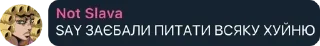 🌟 emoji Enjoy Crypto Chat pack by @QuotLyBot Telegram sticker 6 of 87