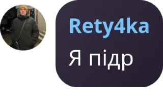 🧷 emoji Enjoy Crypto Chat pack by @QuotLyBot Telegram sticker 2 of 87
