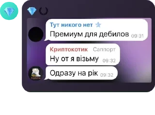 👮 emoji Enjoy Crypto Chat pack by @QuotLyBot Telegram sticker 11 of 87