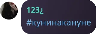 🏐 emoji колхозная доза pack by @QuotLyBot Telegram sticker 20 of 41
