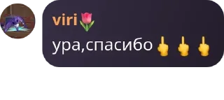 🖕 emoji колхозная доза pack by @QuotLyBot Telegram sticker 8 of 41