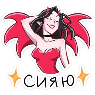 😈 emoji Дьяволица  2.0  @TgSticker Telegram sticker 15 of 36