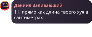 🫶 emoji Мемные фотокарточки Telegram sticker 22 of 77