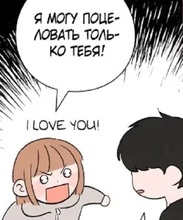 Sticker from baka