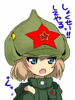 ❤️ emoji Игорь Ебать Telegram sticker 21 of 120
